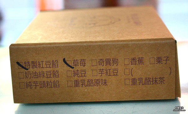 ▲台南期间限定的金桃家草莓大福。(图/台南先生提供)