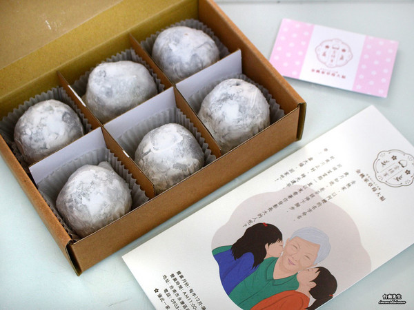 ▲台南期间限定的金桃家草莓大福。(图/台南先生提供)