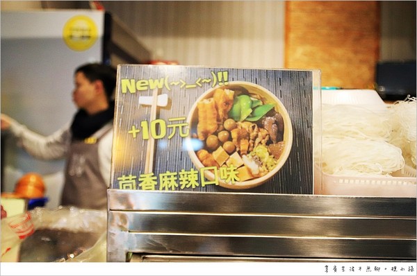 ▲台中逢甲夜市你家我家卤味。(图/规小孙提供)