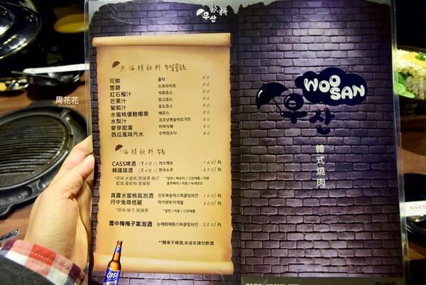 ▲台北新开幕Woosan韩式烤肉店。（图／周花花，甲饱没提供）
