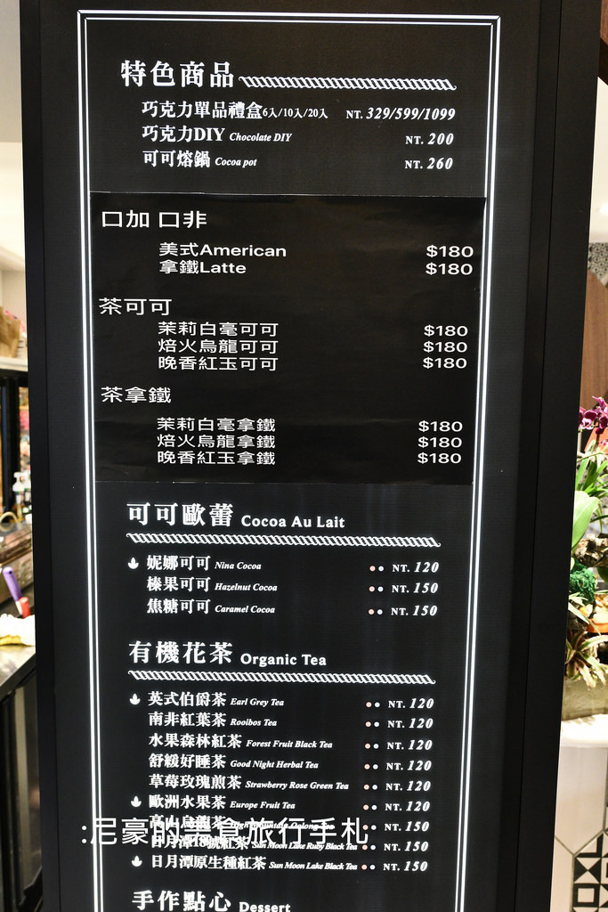 ▲南投清境农场小瑞士花园下午茶。(图/尼豪提供)