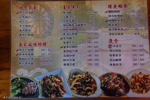 ▲新竹关西大乐之野景观餐厅赏落羽松。(图/满分的旅游札记提供)