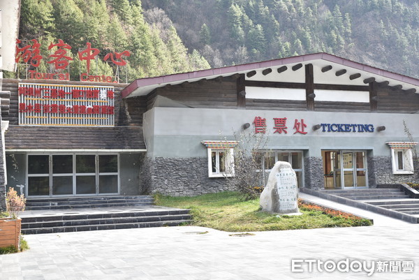 四川达古冰山景区。(图/记者黄琬茹摄)