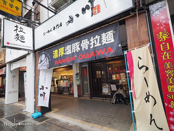 ▲小川拉面台湾一号店。(图/wisely提供)