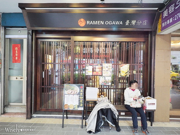 ▲小川拉面台湾一号店。(图/wisely提供)