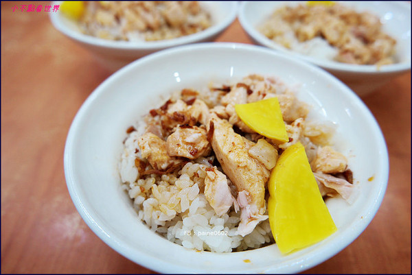 ▲嘉义民主火鸡肉饭。(图/小不点paine提供)