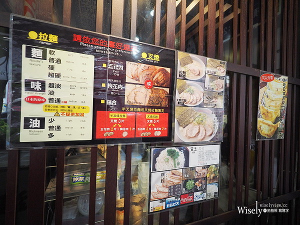 ▲小川拉面台湾一号店。(图/wisely提供)
