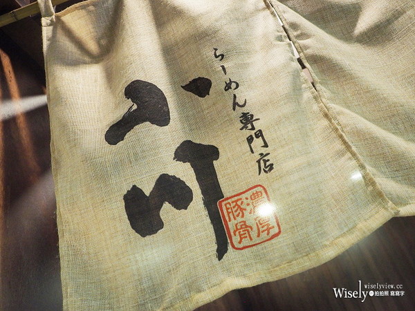 ▲小川拉面台湾一号店。(图/wisely提供)