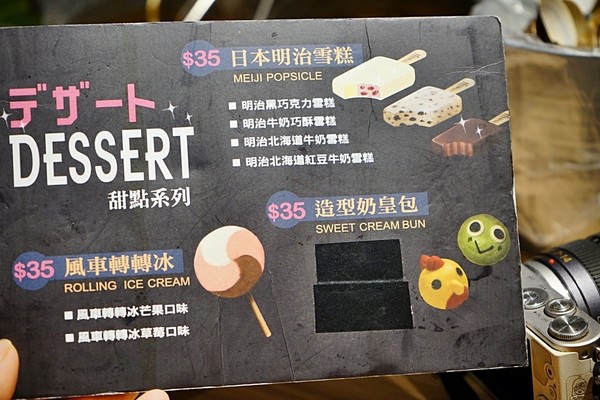 ▲大魔。大满足锅物。(图/mika提供)