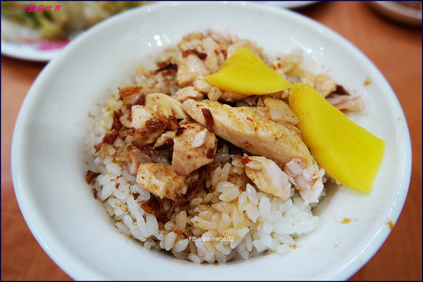 ▲嘉义民主火鸡肉饭。(图/小不点paine提供)