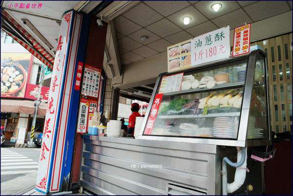 ▲嘉义民主火鸡肉饭。(图/小不点paine提供)