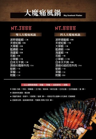 ▲大魔。大满足锅物。(图/mika提供)
