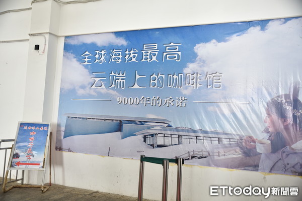 四川达古冰山景区。(图/记者黄琬茹摄)