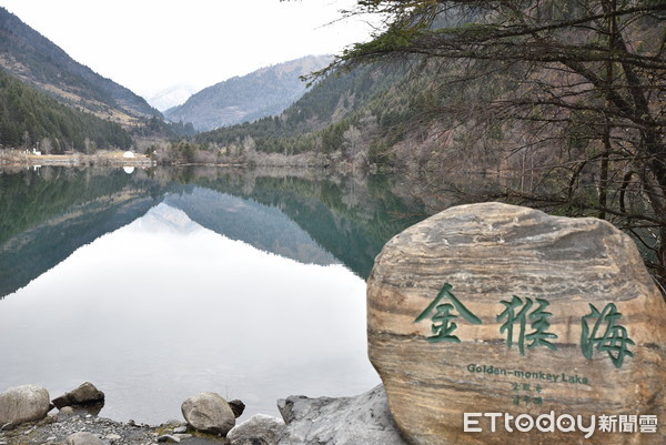 四川达古冰山景区。(图/记者黄琬茹摄)