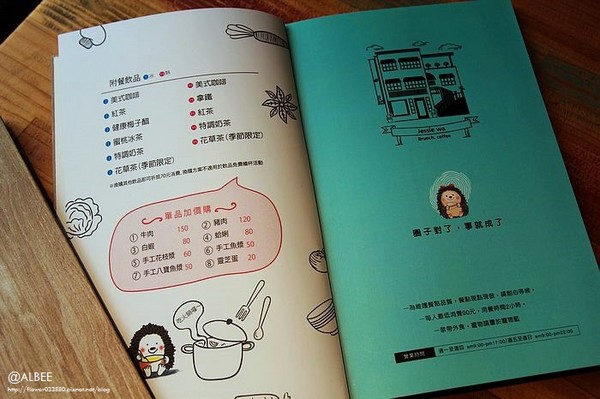 台南 圈子 Brunch.Coffee 台南公园店。（图／爱比妞提供）