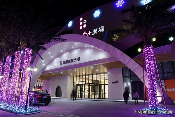 ▲竹北首座“6+Plaza购物广场”试营运!粉红灯廊超浪漫。(图/ㄚ绫绫单眼皮大眼睛提供)