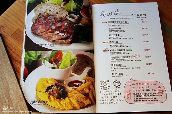 台南 圈子 Brunch.Coffee 台南公园店。（图／爱比妞提供）