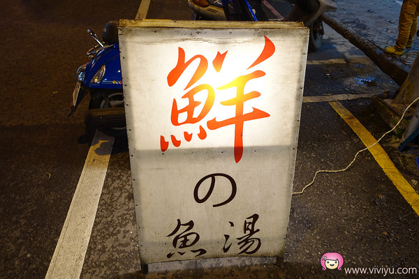 ▲连哥鲜鱼汤。(图/viviyu提供)