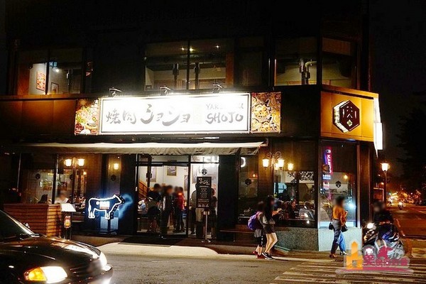 烧肉ショジョ Yakiniku SHOJO 高雄形象概念店。(图/影子提供)