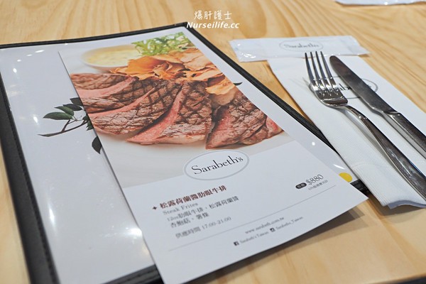 台北市 Sarabeth’s 天母SOGO店。(图/爆肝护士提供)