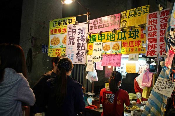 ▲台中都会轻旅二日游。(图/小洁趴趴走提供)