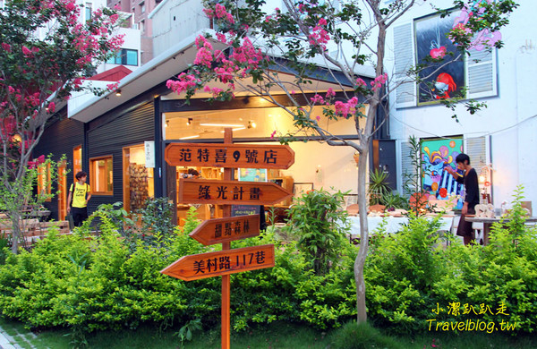 ▲台中都会轻旅二日游。(图/小洁趴趴走提供)