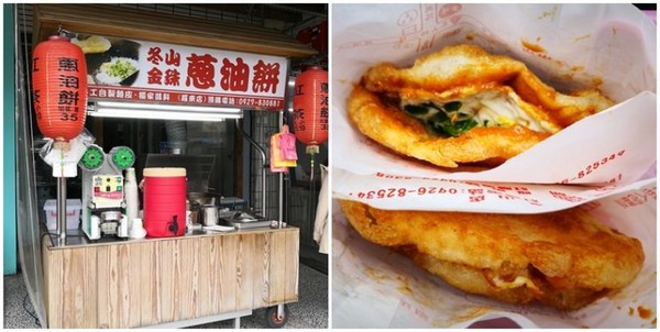 ▲金珠葱油饼(罗东店)。(图/大口提供)