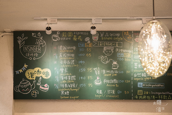 ▲硬性格咖啡。（图／食瘾，拾影提供）