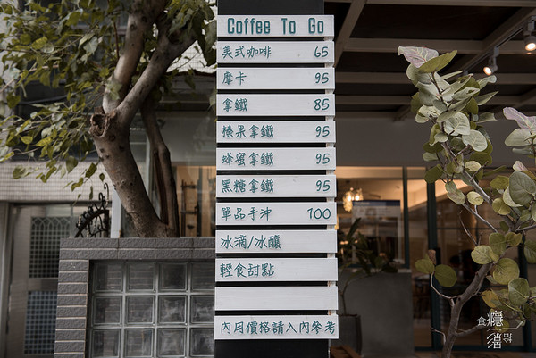 ▲硬性格咖啡。（图／食瘾，拾影提供）