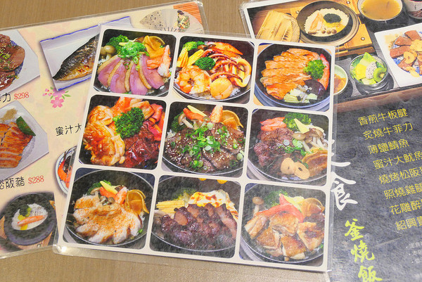 ▲两千金釜烧饭锅物。(图/橘子狗爱吃糖提供)