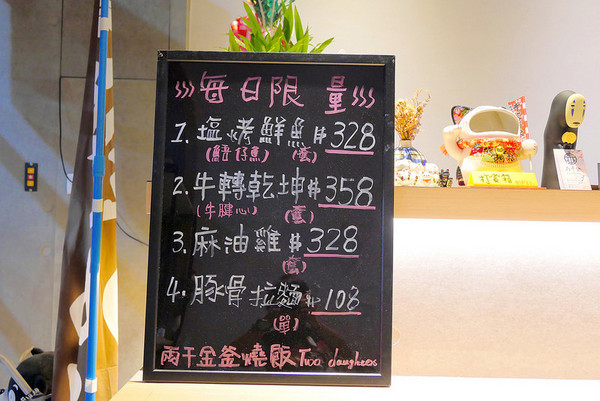 ▲两千金釜烧饭锅物。(图/橘子狗爱吃糖提供)