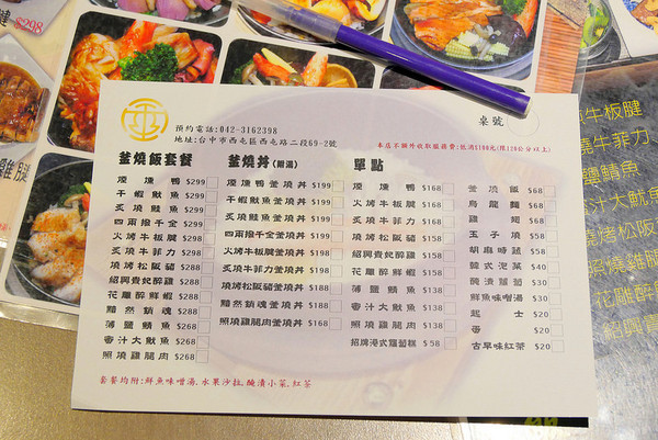 ▲两千金釜烧饭锅物。(图/橘子狗爱吃糖提供)