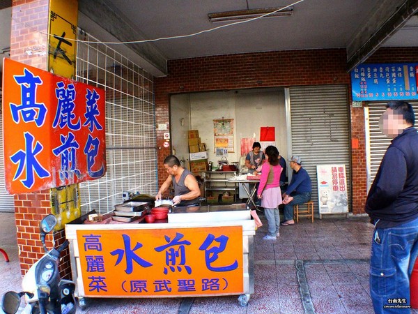 ▲台南在地人才知道的无名水煎包。（图／台南先生提供）