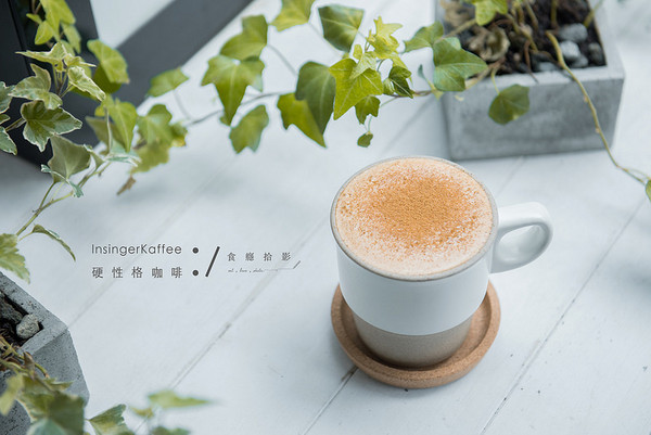 ▲硬性格咖啡。（图／食瘾，拾影提供）