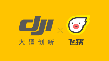 会员打通又下一城,飞猪联手大疆目标“一卡通万卡”