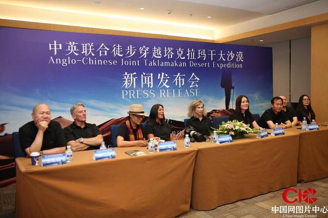 中国首国支女性际探险队9月将徒步穿越中国最大沙漠