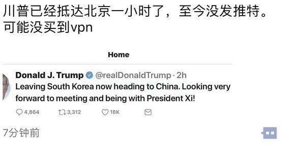 “醉人”景色――这就是吸引美国总统和大明星的迷人之处