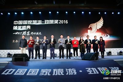 轻松行商旅网CEO王慧领奖 左起第五位