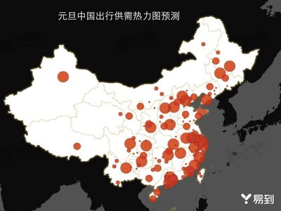 元旦中国出行供需热力图预测