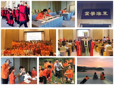 半边山东海学堂亲子旅拍秋令营