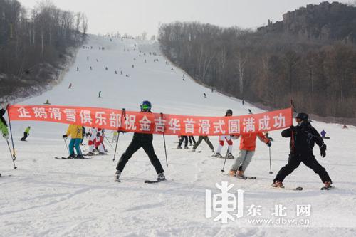 滑雪发烧友享受冰雪激情。