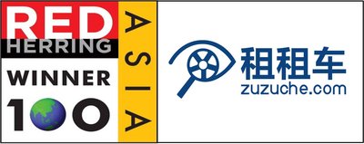 境外租车平台租租车荣获2015年度“红鲱鱼亚洲100强”