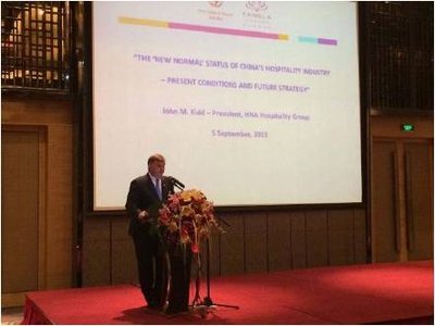 海航酒店集团总裁Mr. John Kidd演讲现场