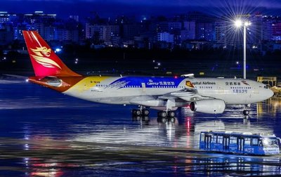 首都航空