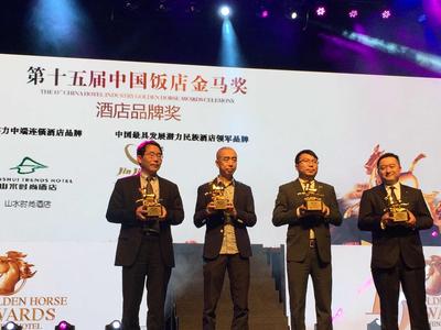 南京沃阁酒店集团副总裁李冠毅领奖现场