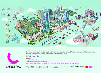 为期11天的2015年韩国 C-Festival 将于4月30日至5月10日在韩国世界贸易中心举办