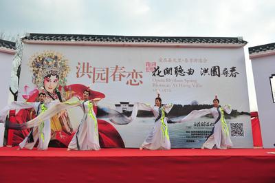2015春季游园大会活动现场