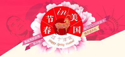 春节in美国 过个“洋”年