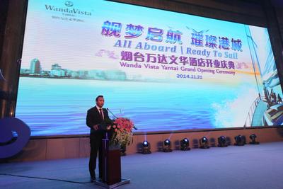 山东省首家万达文华酒店盛大开业