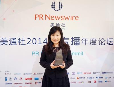 锦江国际酒店管理有限公司市场营销高级副总裁陈思霖女士领奖